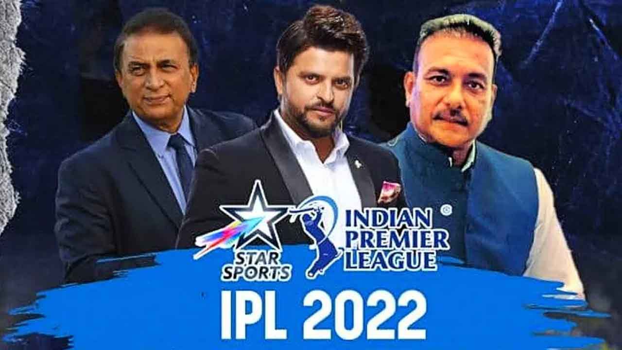 IPL Commentators Earning: ಐಪಿಎಲ್​ನಲ್ಲಿ ಆಟಗಾರರಿಗಷ್ಟೇ ಅಲ್ಲ, ಕಾಮೆಂಟೇಟರ್​ಗಳಿಗೂ ಕೋಟಿ ಕೋಟಿ ಸಂಬಳ..!