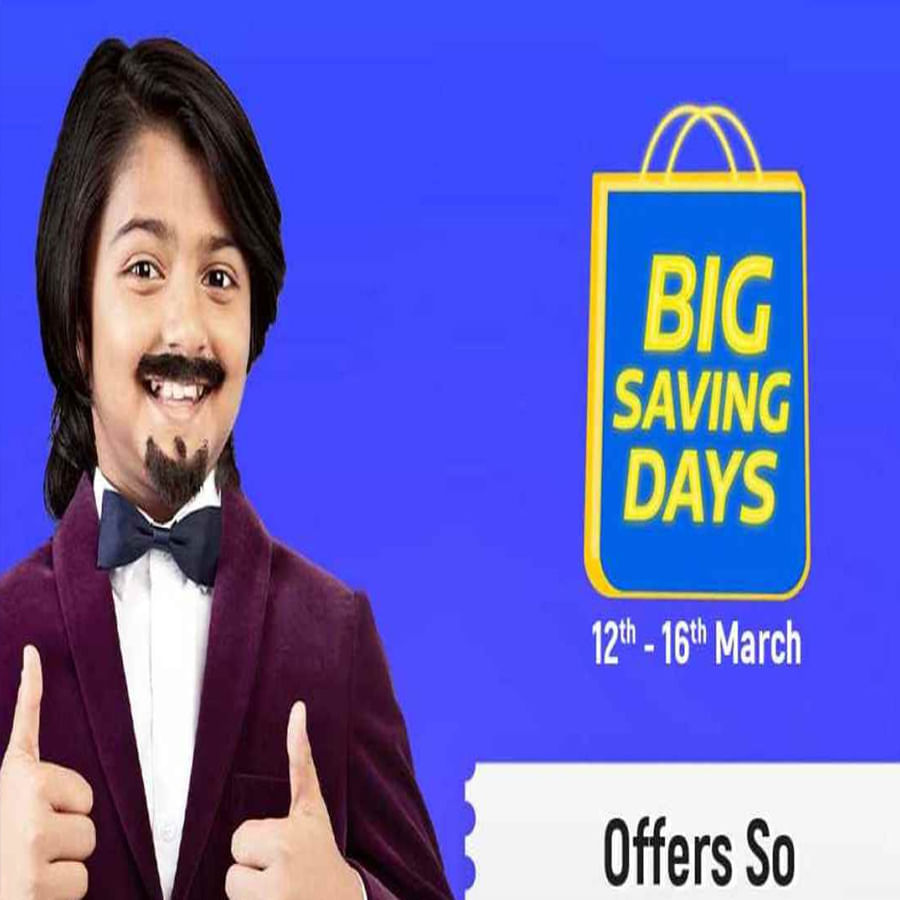 Flipkart Big Saving Days Sale: ಕಳೆದ ಬಾರಿಗಿಂತ ಮತ್ತಷ್ಟು ಕಡಿಮೆ ಬೆಲೆಗೆ ಸಿಗುತ್ತಿದೆ ಐಫೋನ್: ಮಿಸ್ ಮಾಡ್ಬೇಡಿ