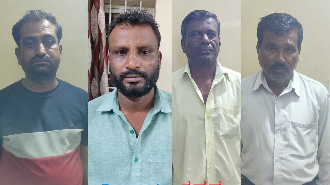 2013ರಲ್ಲಿ ಕೋ-ಆಪರೇಟಿವ್ ಸೊಸೈಟಿ ವಂಚನೆ ಪ್ರಕರಣ; 9 ವರ್ಷಗಳ ಬಳಿಕ ಆರೋಪಿಗಳು ಅರೆಸ್ಟ್ 2013ರಲ್ಲಿ ಕೋ-ಆಪರೇಟಿವ್ ಸೊಸೈಟಿ ವಂಚನೆ ಪ್ರಕರಣ; 9 ವರ್ಷಗಳ ಬಳಿಕ ಆರೋಪಿಗಳು ಅರೆಸ್ಟ್
