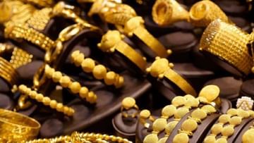 Gold Price Today: 2 ದಿನಗಳ ಬಳಿಕ ಕುಸಿತ ಕಂಡ ಚಿನ್ನದ ಬೆಲೆ; ಬೆಳ್ಳಿ ದರ 1,300 ರೂ. ಇಳಿಕೆ