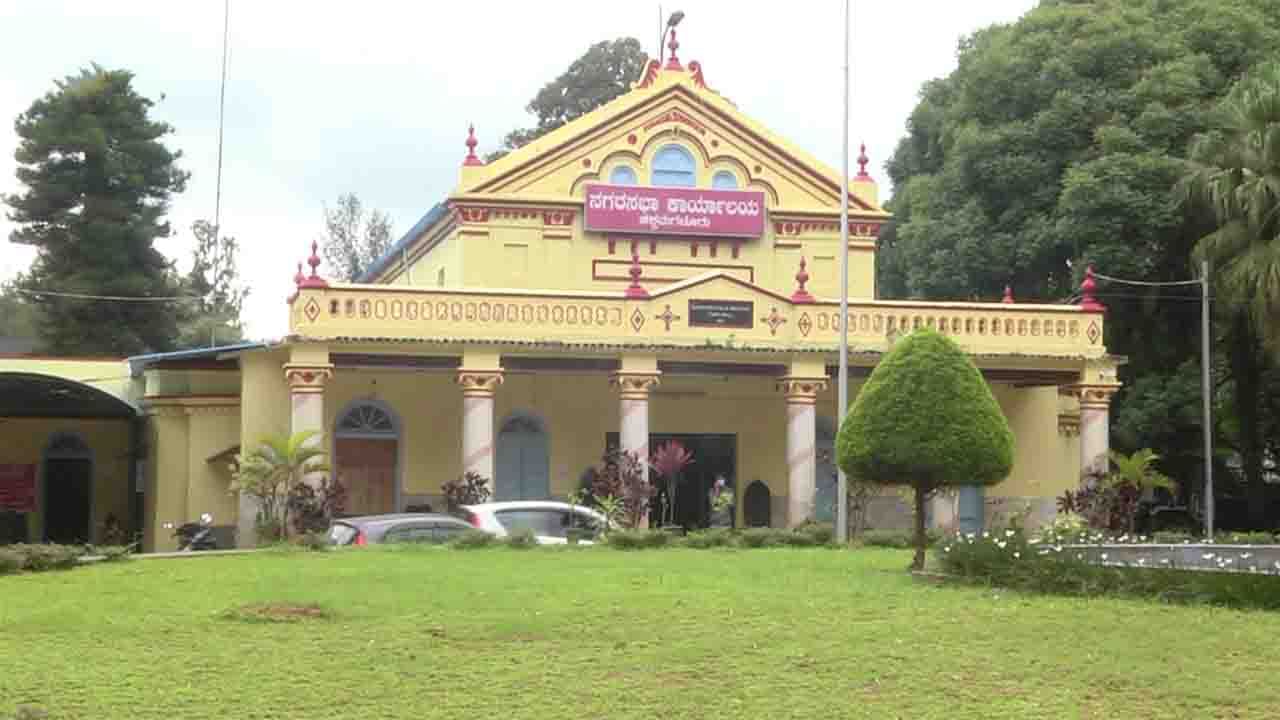 hikkamagaluru Municipal office