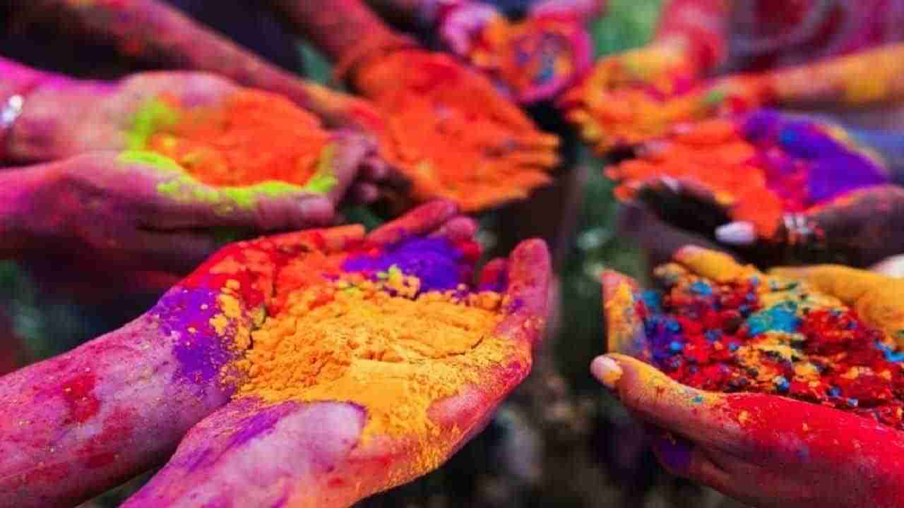 Holi 2022: ಅಕ್ಬರನ ಆಸ್ಥಾನದಿಂದ ಬುಲ್ಲೆಹ್ ಷಾ ವರೆಗೆ; ಹೋಳಿಯಲ್ಲಿ ಬೆರತ ಭಾರತದ ಅನೇಕ ಧರ್ಮಗಳ ಬಣ್ಣಗಳು