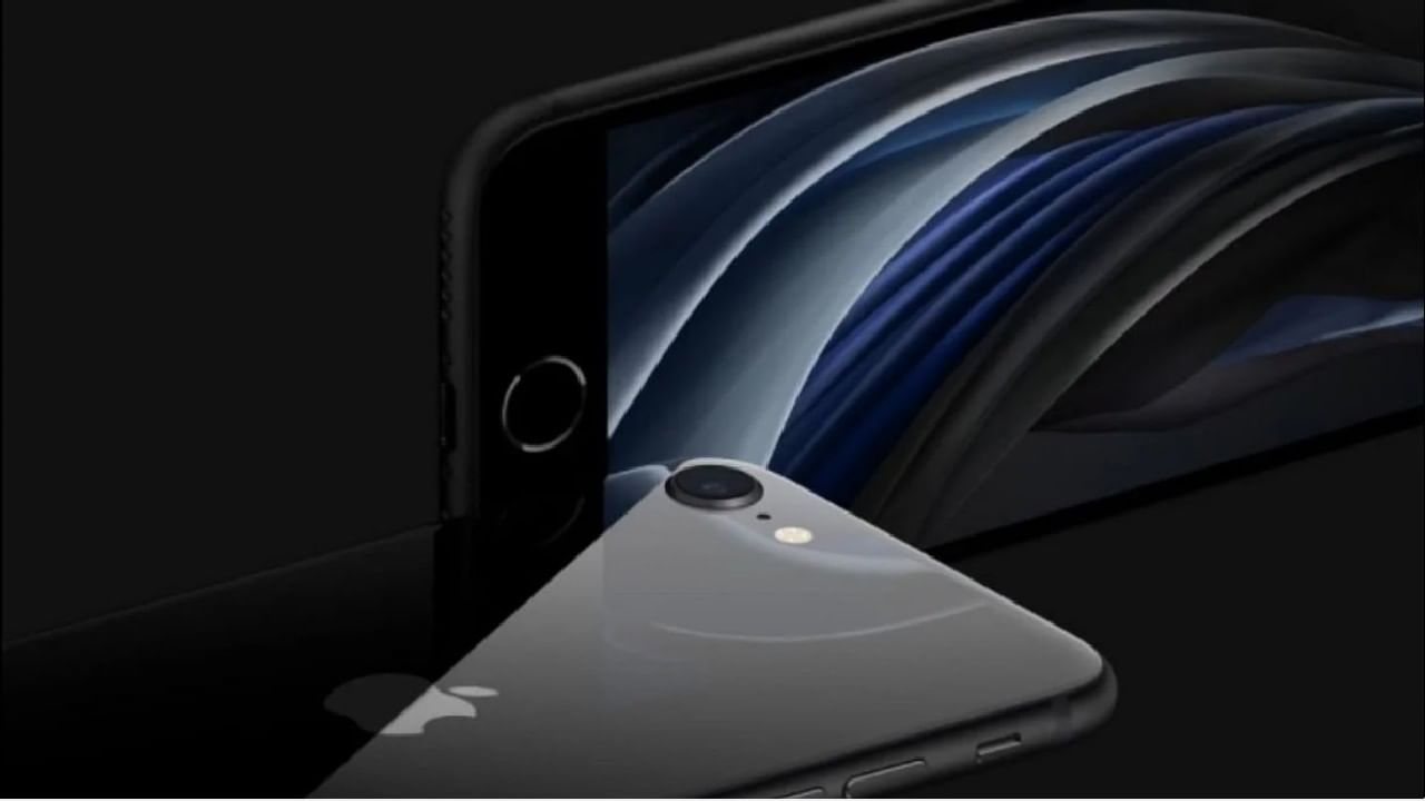 Apple iPhone: ಆಪಲ್ ಐಫೋನ್ ಎಸ್ಇ3, ಐಪ್ಯಾಡ್ ಏರ್ 2022 ಭಾರತದಲ್ಲಿ ಮಾರಾಟ ಶುರು Apple iPhone: ಆಪಲ್ ಐಫೋನ್ ಎಸ್ಇ3, ಐಪ್ಯಾಡ್ ಏರ್ 2022 ಭಾರತದಲ್ಲಿ ಮಾರಾಟ ಶುರು