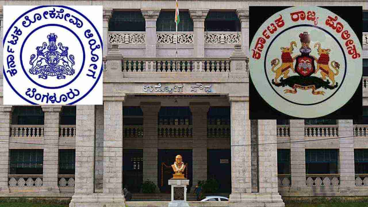 KPSC Recruitment 2022: ಕರ್ನಾಟಕ ಲೋಕಸೇವಾ ಆಯೋಗ ಗ್ರೂಪ್ ಎ ಹುದ್ದೆಗಳಿಗೆ ಅರ್ಜಿ ಅಹ್ವಾನ; ಇಲ್ಲಿದೆ ಸಂಪೂರ್ಣ ಮಾಹಿತಿ