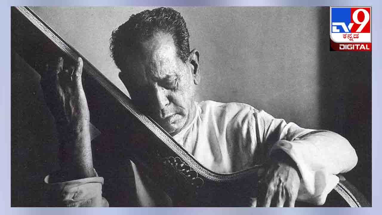 Music : ಭೀಮಪಲಾಸ; ಮಾರ್ಚ್ 20ರಿಂದ ಧಾರವಾಡದಲ್ಲಿ ಪಂ. ಭೀಮಸೇನ ಜೋಶಿ ಜನ್ಮಶತಮಾನೋತ್ಸವ ಸಂಗೀತ ಸಭೆ Music : ಭೀಮಪಲಾಸ; ಮಾರ್ಚ್ 20ರಿಂದ ಧಾರವಾಡದಲ್ಲಿ ಪಂ. ಭೀಮಸೇನ ಜೋಶಿ ಜನ್ಮಶತಮಾನೋತ್ಸವ ಸಂಗೀತ ಸಭೆ