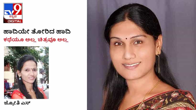 Transgender: ಹಾದಿಯೇ ತೋರಿದ ಹಾದಿ; ‘ಮೊದಲ ಸಲ ಹಮಾಮ್ಗೆ ಹೋದೆ’