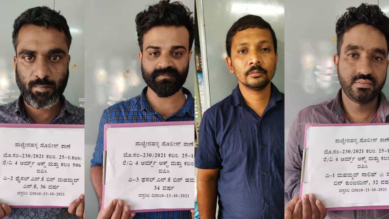 ಬ್ಲಾಕ್ ಅಂಡ್ ವೈಟ್ ದಂಧೆ ಕೇಸ್ ಪ್ರಕರಣ; ಇನ್ನೆರಡು ದಿನಗಳಲ್ಲಿ EDಗೆ ಹಸ್ತಾಂತರ ಸಾಧ್ಯತೆ ಬ್ಲಾಕ್ ಅಂಡ್ ವೈಟ್ ದಂಧೆ ಕೇಸ್ ಪ್ರಕರಣ; ಇನ್ನೆರಡು ದಿನಗಳಲ್ಲಿ EDಗೆ ಹಸ್ತಾಂತರ ಸಾಧ್ಯತೆ