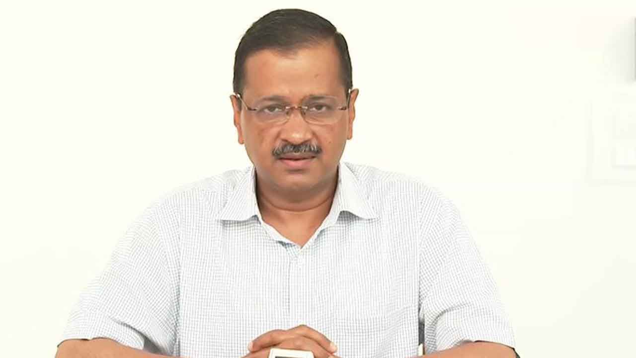 ನಿಮ್ಮಲ್ಲಿ ಯಾರಾದರೂ ಲಂಚ ಕೇಳಿದರೆ ಇಲ್ಲ ಎಂದು ಹೇಳಬೇಡಿ, ಸಂಭಾಷಣೆ ರೆಕಾರ್ಡ್ ಮಾಡಿ ಕಳಿಸಿ: ಕೇಜ್ರಿವಾಲ್ ನಿಮ್ಮಲ್ಲಿ ಯಾರಾದರೂ ಲಂಚ ಕೇಳಿದರೆ ಇಲ್ಲ ಎಂದು ಹೇಳಬೇಡಿ, ಸಂಭಾಷಣೆ ರೆಕಾರ್ಡ್ ಮಾಡಿ ಕಳಿಸಿ: ಕೇಜ್ರಿವಾಲ್