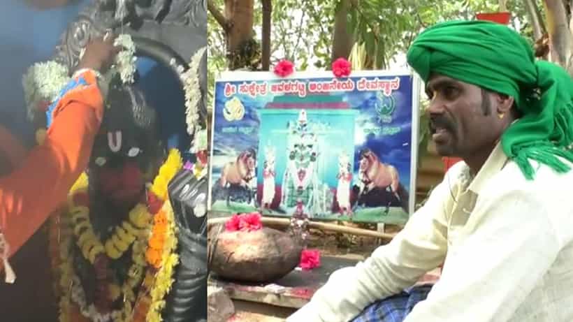 ಹಲಾಲ್ ಗದ್ದಲದ ನಡುವೆಯೂ ಮಾದರಿಯಾದ ಮುಸ್ಲಿಂ ವ್ಯಕ್ತಿ; ನಿತ್ಯ ಹನುಮನಿಗೆ ಪೂಜೆ ಸಲ್ಲಿಸುತ್ತಿರುವ ಅಜೀಮ್