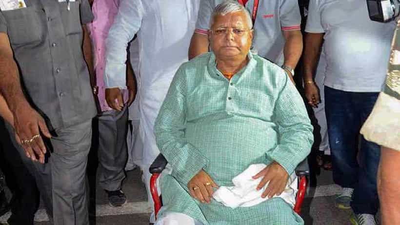 Lalu Prasad Yadav: ಲಾಲೂ ಪ್ರಸಾದ್ ಯಾದವ್ ಆರೋಗ್ಯ ಸ್ಥಿತಿ ಗಂಭೀರ; ಏಮ್ಸ್ ಆಸ್ಪತ್ರೆಗೆ ಶಿಫ್ಟ್