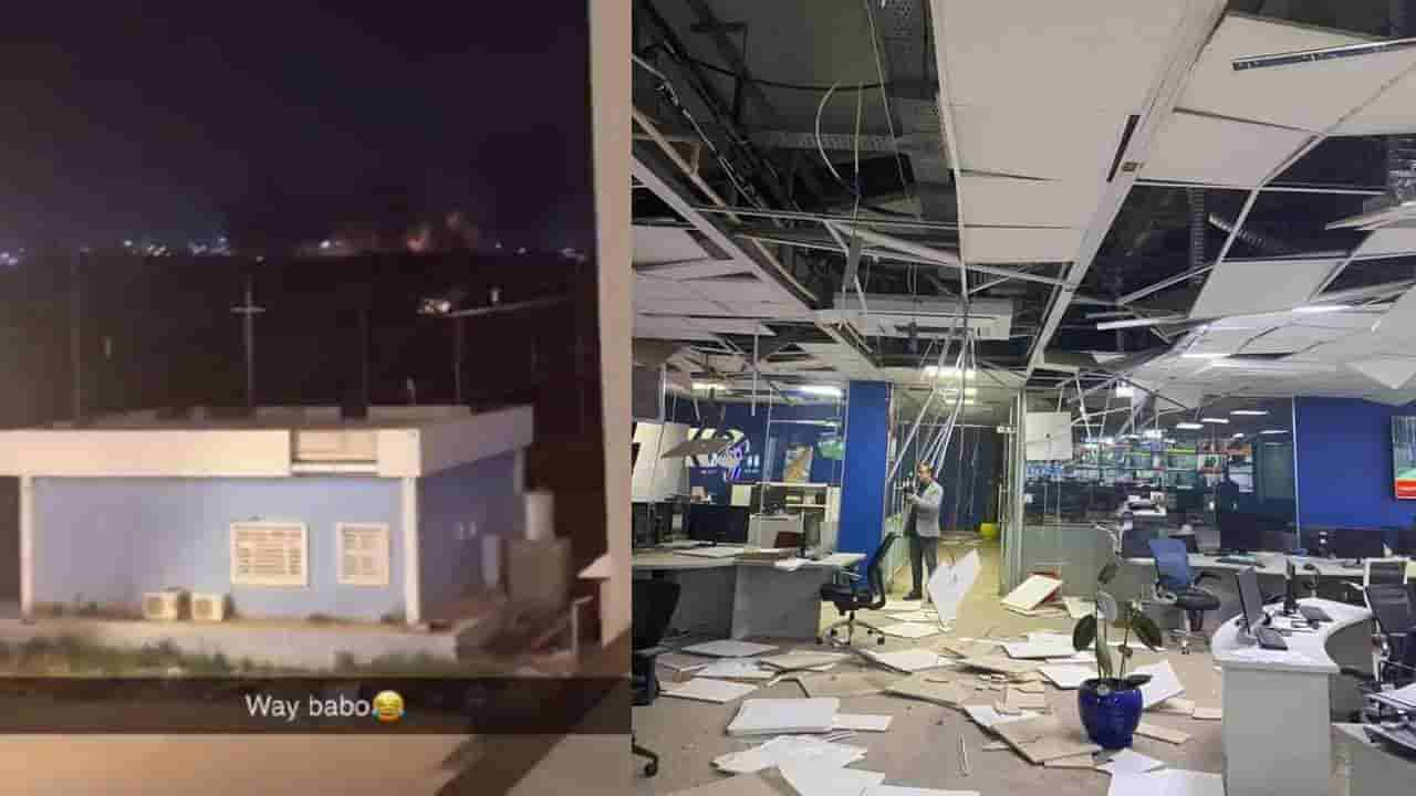 Video: ಇರಾಕ್ನಲ್ಲಿರುವ ಯುಎಸ್ ರಾಯಭಾರಿ ಕಚೇರಿ ಸಮೀಪವೇ ಅಪ್ಪಳಿಸಿದ 12 ಕ್ಷಿಪಣಿಗಳು; ಮತ್ತೊಂದು ಯುದ್ಧ ಪ್ರಾರಂಭ?