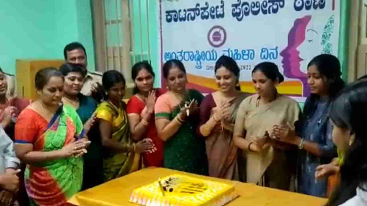 Women’s Day Special: ನಗರದ ಪೊಲೀಸ್ ಠಾಣೆಗಳಲ್ಲಿ ಒಂದು ದಿನ ಸ್ಟೇಷನ್​ ಹೌಸ್ ಅಫೀಸರ್​ಗಳಾಗಿ ಮಹಿಳಾ ಸಿಬ್ಬಂದಿ ನೇಮಕ