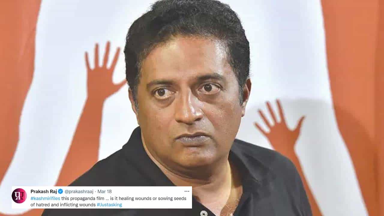 ‘ದಿ ಕಾಶ್ಮೀರ್ ಫೈಲ್ಸ್’ ಸಿನಿಮಾದಿಂದ ಆಗುವ ಅವಘಡಗಳ ಬಗ್ಗೆ ಆತಂಕ ಹೊರಹಾಕಿದ ಪ್ರಕಾಶ್ ರಾಜ್ ‘ದಿ ಕಾಶ್ಮೀರ್ ಫೈಲ್ಸ್’ ಸಿನಿಮಾದಿಂದ ಆಗುವ ಅವಘಡಗಳ ಬಗ್ಗೆ ಆತಂಕ ಹೊರಹಾಕಿದ ಪ್ರಕಾಶ್ ರಾಜ್