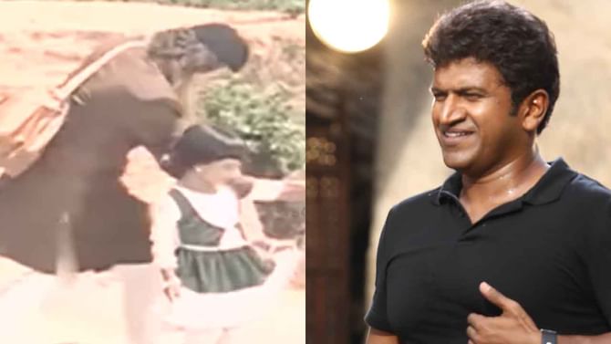 ಬಾಲ್ಯದಲ್ಲಿ ಪುನೀತ್ ಫ್ರಾಕ್ ಹಾಕಿಕೊಂಡು ಡಾನ್ಸ್ ಮಾಡಿದ ಘಟನೆ ನೆನಪಿಸಿಕೊಂಡ ಹಿರಿಯ ನಿರ್ದೇಶಕ ಬಾಲ್ಯದಲ್ಲಿ ಪುನೀತ್ ಫ್ರಾಕ್ ಹಾಕಿಕೊಂಡು ಡಾನ್ಸ್ ಮಾಡಿದ ಘಟನೆ ನೆನಪಿಸಿಕೊಂಡ ಹಿರಿಯ ನಿರ್ದೇಶಕ