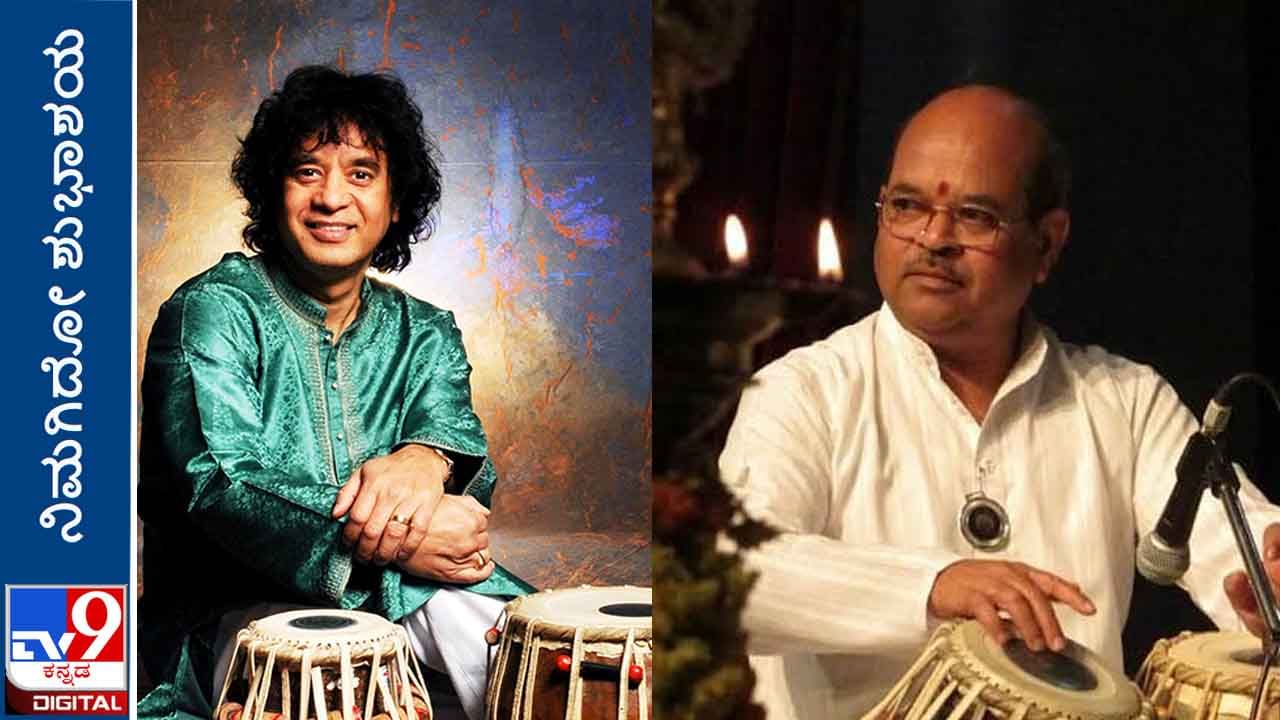 Zakir Hussain’s Birthday: ‘ಯಾಕೆ ನನ್ನ ಕಾರ್ಯಕ್ರಮಕ್ಕೆ ಬರಲಿಲ್ಲ? ನಿನ್ನನ್ನು ನೇಣಿಗೇರಿಸಿಬಿಡುತ್ತೇನೆ!’