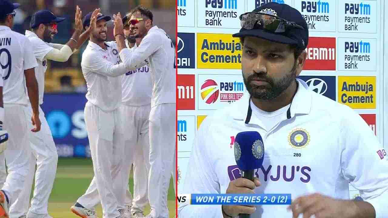 Rohit Sharma: ದ್ವಿತೀಯ ಟೆಸ್ಟ್ ಮುಗಿದ ಬಳಿಕ ರೋಹಿತ್ ಶರ್ಮಾ ಏನು ಹೇಳಿದರು ಗೊತ್ತೇ?: ಇಲ್ಲಿದೆ ನೋಡಿ