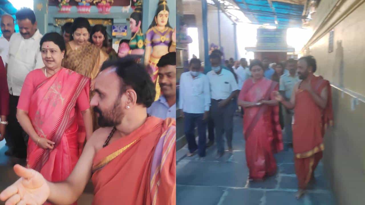 ಮಂಡ್ಯ: 3 ವರ್ಷದ ಹಿಂದಿನ ಹರಕೆ ತೀರಿಸಲು ನಿಮಿಷಾಂಬ ದೇವಿ ಸನ್ನಿಧಿಗೆ ಆಗಮಿಸಿದ ಶಶಿಕಲಾ ನಟರಾಜನ್ ಮಂಡ್ಯ: 3 ವರ್ಷದ ಹಿಂದಿನ ಹರಕೆ ತೀರಿಸಲು ನಿಮಿಷಾಂಬ ದೇವಿ ಸನ್ನಿಧಿಗೆ ಆಗಮಿಸಿದ ಶಶಿಕಲಾ ನಟರಾಜನ್