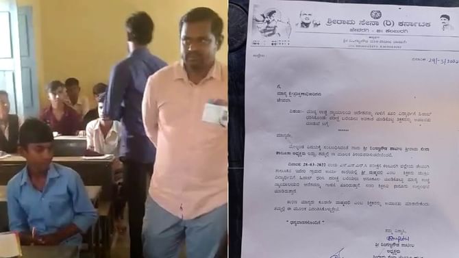 ಹಿಜಾಬ್ ಧರಿಸಿ ಎಸ್ಎಸ್ಎಲ್ಸಿ ಪರೀಕ್ಷೆ ಬರೆಯಲು ಅವಕಾಶ; ಕೊಠಡಿ ಮೇಲ್ವಿಚಾರಕನನ್ನು ಅಮಾನತ್ತು ಮಾಡಿದ ಡಿಡಿಪಿಐ ಹಿಜಾಬ್ ಧರಿಸಿ ಎಸ್ಎಸ್ಎಲ್ಸಿ ಪರೀಕ್ಷೆ ಬರೆಯಲು ಅವಕಾಶ; ಕೊಠಡಿ ಮೇಲ್ವಿಚಾರಕನನ್ನು ಅಮಾನತ್ತು ಮಾಡಿದ ಡಿಡಿಪಿಐ