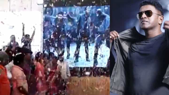 ‘ಜೇಮ್ಸ್ ಚಿತ್ರದ ‘ಟ್ರೇಡ್ಮಾರ್ಕ್..’ ಸಾಂಗ್ ನೋಡಿ ಕುಣಿದು ಕುಪ್ಪಳಿಸಿದ ಫ್ಯಾನ್ಸ್; ಇಲ್ಲಿದೆ ವಿಡಿಯೋ ‘ಜೇಮ್ಸ್ ಚಿತ್ರದ ‘ಟ್ರೇಡ್ಮಾರ್ಕ್..’ ಸಾಂಗ್ ನೋಡಿ ಕುಣಿದು ಕುಪ್ಪಳಿಸಿದ ಫ್ಯಾನ್ಸ್; ಇಲ್ಲಿದೆ ವಿಡಿಯೋ