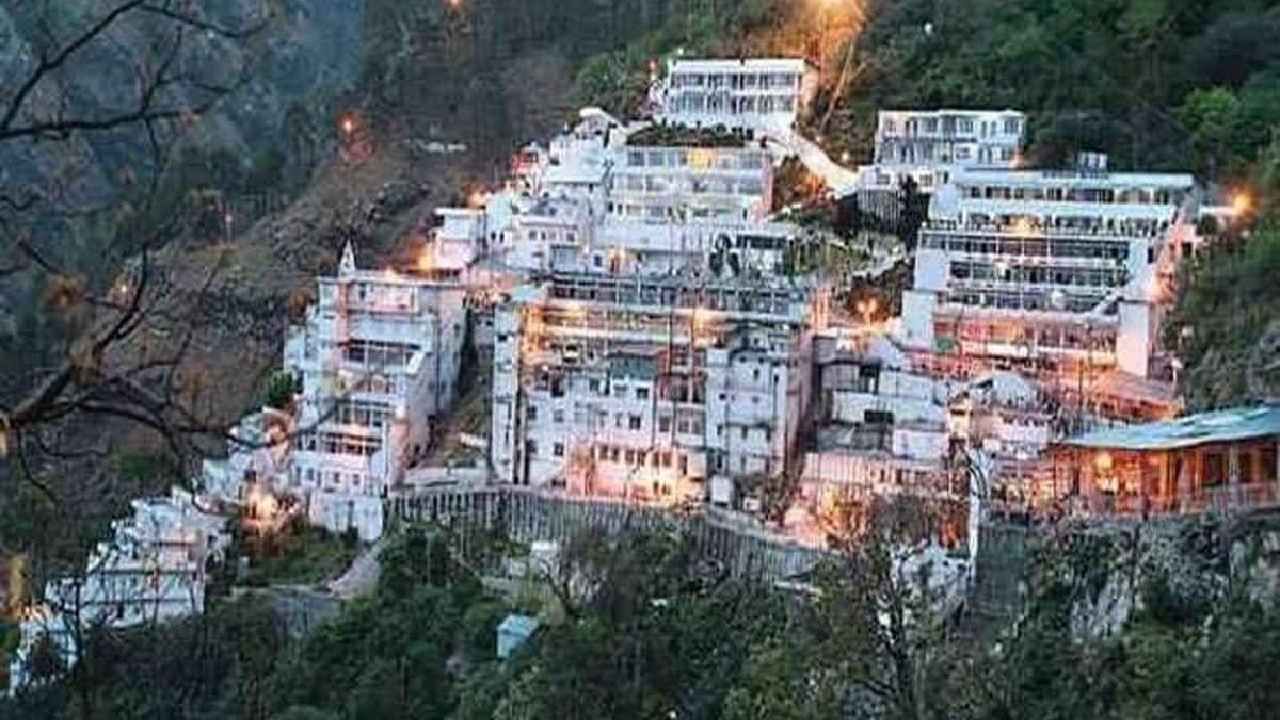 Vaishno Devi Yatra: ವೈಷ್ಣೋದೇವಿ ಯಾತ್ರೆ ಕೈಗೊಳ್ಳುವವರು ಈ ವೆಬ್​ಸೈಟ್​ನಲ್ಲೇ ಬುಕಿಂಗ್ ಮಾಡುವುದು ಕಡ್ಡಾಯ