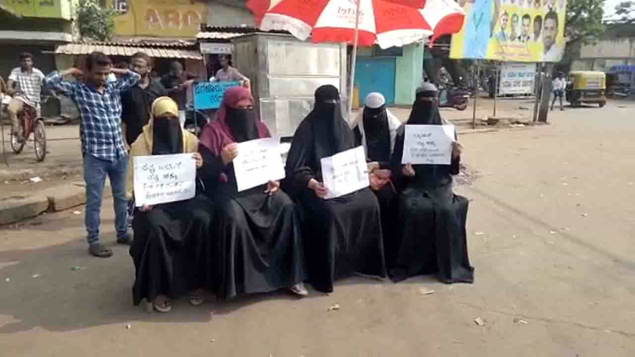 ಹಿಜಾಬ್ ಹೆಸರಲ್ಲಿ ನಡೆಯುತ್ತಿರುವ ಬೆಳವಣಿಗೆ ವಿರೋಧಿಸಿ ಶಾಂತಿ ನೆಲೆಗಾಗಿ ದಾವಣಗೆರೆಯಲ್ಲಿ ಮುಸ್ಲಿಂ ಮಹಿಳೆಯರಿಂದ ಮೌನ ಧರಣಿ ಹಿಜಾಬ್ ಹೆಸರಲ್ಲಿ ನಡೆಯುತ್ತಿರುವ ಬೆಳವಣಿಗೆ ವಿರೋಧಿಸಿ ಶಾಂತಿ ನೆಲೆಗಾಗಿ ದಾವಣಗೆರೆಯಲ್ಲಿ ಮುಸ್ಲಿಂ ಮಹಿಳೆಯರಿಂದ ಮೌನ ಧರಣಿ