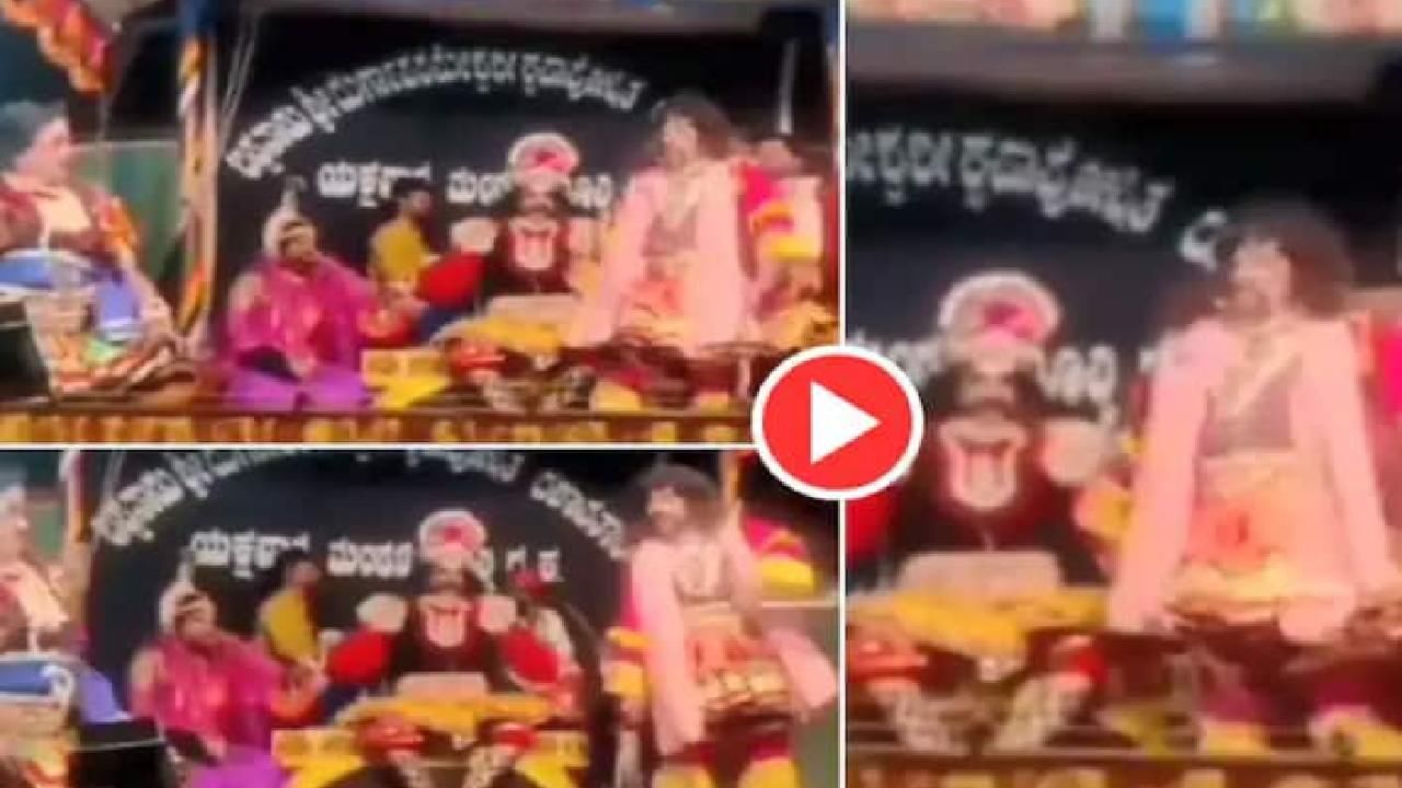 Virl Video: ಯಕ್ಷಗಾನದಲ್ಲೂ ಪುಷ್ಪ ಸಿನಿಮಾ ಕ್ರೇಜ್; ರಂಗಸ್ಥಳದಲ್ಲಿ ಶ್ರೀವಲ್ಲಿ ಹಾಡಿಗೆ ಸ್ಟೆಪ್ ಹಾಕಿದ ಕಲಾವಿದ