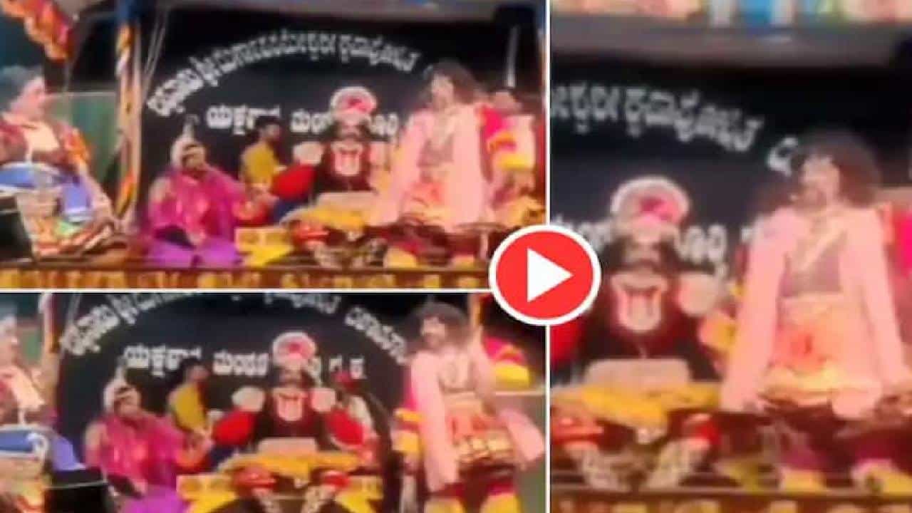 Virl Video: ಯಕ್ಷಗಾನದಲ್ಲೂ ಪುಷ್ಪ ಸಿನಿಮಾ ಕ್ರೇಜ್; ರಂಗಸ್ಥಳದಲ್ಲಿ ಶ್ರೀವಲ್ಲಿ ಹಾಡಿಗೆ ಸ್ಟೆಪ್ ಹಾಕಿದ ಕಲಾವಿದ