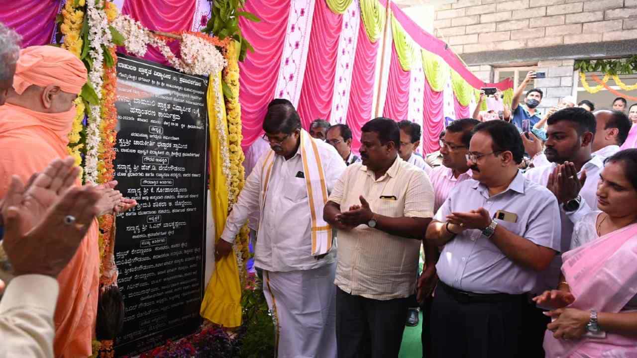 ಶ್ರವಣಬೆಳಗೂಳದಲ್ಲಿ ಪ್ರಾಕೃತ ವಿಶ್ವವಿದ್ಯಾಲಯದ ನೂತನ ಕಟ್ಟಡ ಬಾಹುಬಲಿ ಪ್ರಾಕೃತ ವಿದ್ಯಾಪೀಠಕ್ಕೆ ಹಸ್ತಾಂತರ ಶ್ರವಣಬೆಳಗೂಳದಲ್ಲಿ ಪ್ರಾಕೃತ ವಿಶ್ವವಿದ್ಯಾಲಯದ ನೂತನ ಕಟ್ಟಡ ಬಾಹುಬಲಿ ಪ್ರಾಕೃತ ವಿದ್ಯಾಪೀಠಕ್ಕೆ ಹಸ್ತಾಂತರ