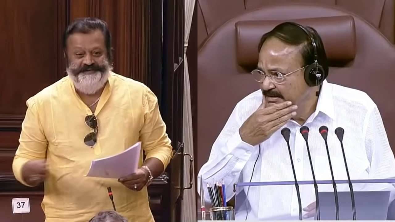 viral video: ಇದು ಮುಖವಾಡವೋ ಅಥವಾ ಗಡ್ಡವೋ..! ಗೊಂದಕ್ಕೀಡಾದ ಸಭಾಪತಿ ವೆಂಕಯ್ಯ ನಾಯ್ಡು viral video: ಇದು ಮುಖವಾಡವೋ ಅಥವಾ ಗಡ್ಡವೋ..! ಗೊಂದಕ್ಕೀಡಾದ ಸಭಾಪತಿ ವೆಂಕಯ್ಯ ನಾಯ್ಡು