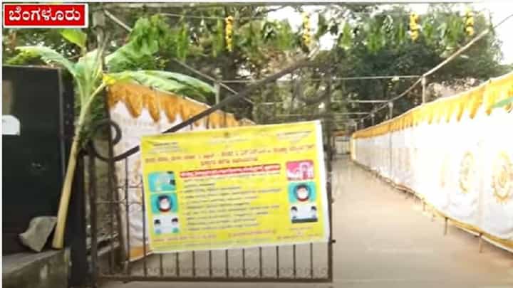 ಇಂದಿನಿಂದ ರಾಜ್ಯಾದ್ಯಂತ ಎಸ್ಎಸ್ಎಲ್ಸಿ ಪರೀಕ್ಷೆ; ತಳಿರು ತೋರಣಗಳಿಂದ ಕಂಗೊಳಿಸುತ್ತಿರುವ ಎಕ್ಸಾಮ್ ಸೆಂಟರ್ ಇಂದಿನಿಂದ ರಾಜ್ಯಾದ್ಯಂತ ಎಸ್ಎಸ್ಎಲ್ಸಿ ಪರೀಕ್ಷೆ; ತಳಿರು ತೋರಣಗಳಿಂದ ಕಂಗೊಳಿಸುತ್ತಿರುವ ಎಕ್ಸಾಮ್ ಸೆಂಟರ್