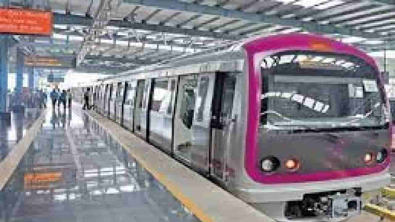 ನಮ್ಮ ಮೆಟ್ರೋ ಸಂಚಾರದಲ್ಲಿ ವ್ಯತ್ಯಯ; ಇಂದು ರಾತ್ರಿ 9.30ರಿಂದ ತಾತ್ಕಾಲಿಕವಾಗಿ ಮೆಟ್ರೋ ಸಂಚಾರ ಸ್ಥಗಿತ