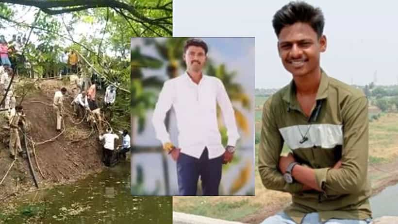 ಪಂಪ್ಸೆಟ್ ಆನ್ ಮಾಡುವಾಗ ವಿದ್ಯುತ್ ಸ್ಪರ್ಶದಿಂದ ಬಾವಿಗೆ ಬಿದ್ದು ಅಣ್ಣ-ತಮ್ಮ ಜಲಸಮಾಧಿ