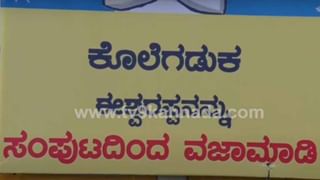 ಅಂತ್ಯಸಂಸ್ಕಾರಕ್ಕೆ ಮುನ್ನ ನಡುವೆ ಶಾಸಕಿ ಲಕ್ಷ್ಮಿ ಹೆಬ್ಬಾಳ್ಕರ್ ಸಮ್ಮುಖದಲ್ಲಿ ಸಂತೋಷ ಪಾಟೀಲ ಕುಟುಂಬಸ್ಥರ ಕಾದಾಟ