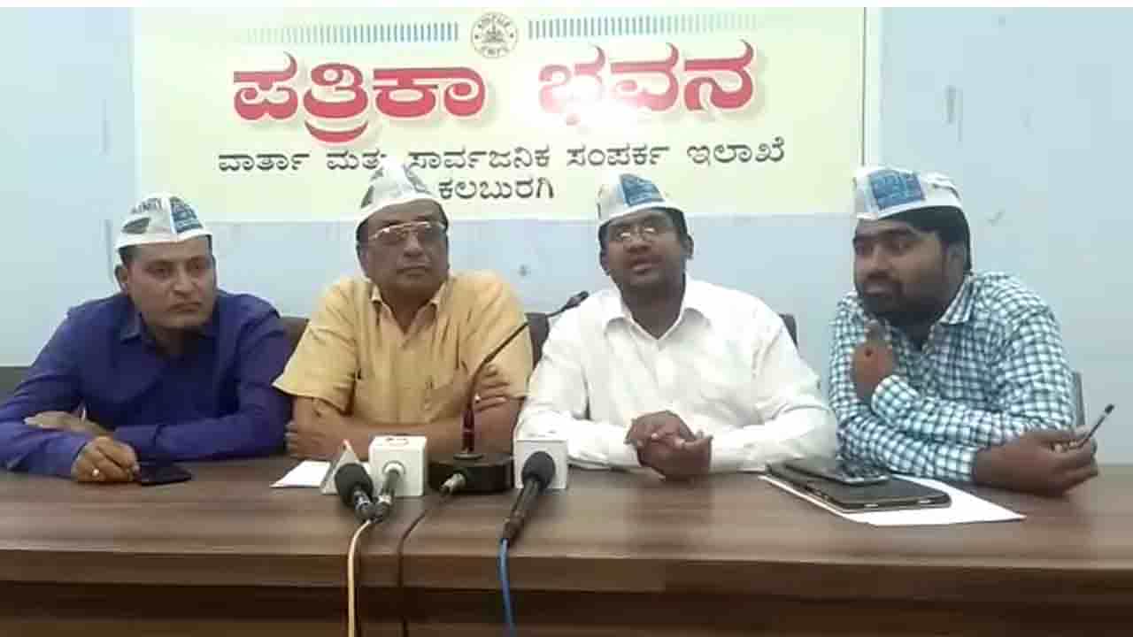 ಪಿಎಸ್ಐ ಆಕ್ರಮದ ನಡುವೆ ಮತ್ತೊಂದು ಪ್ರಕರಣ ಬಯಲು; ಕಾಮಗಾರಿ ಬಿಲ್ ಮಂಜೂರಿಗಾಗಿ ಲಂಚ ಪಡೆದ ವಿಡಿಯೋ ಬಿಡುಗಡೆ ಮಾಡಿದ AAP ಪಿಎಸ್ಐ ಆಕ್ರಮದ ನಡುವೆ ಮತ್ತೊಂದು ಪ್ರಕರಣ ಬಯಲು; ಕಾಮಗಾರಿ ಬಿಲ್ ಮಂಜೂರಿಗಾಗಿ ಲಂಚ ಪಡೆದ ವಿಡಿಯೋ ಬಿಡುಗಡೆ ಮಾಡಿದ AAP
