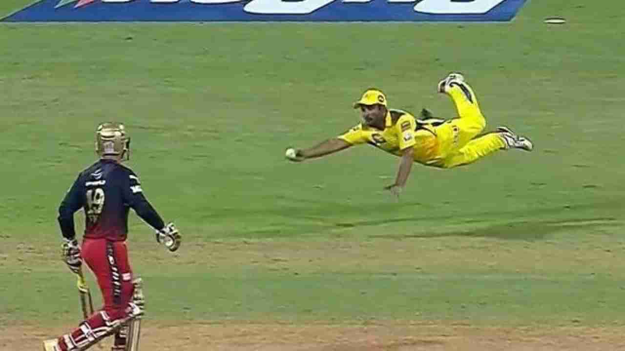 Ambati Rayudu Catch: ಅತ್ಯದ್ಭುತ ಕ್ಯಾಚ್ ಪಡೆದು ಎಲ್ಲರನ್ನೂ ದಂಗಾಗಿಸಿದ ಅಂಬಾಟಿ ರಾಯುಡು; ಇಲ್ಲಿದೆ ವಿಡಿಯೋ