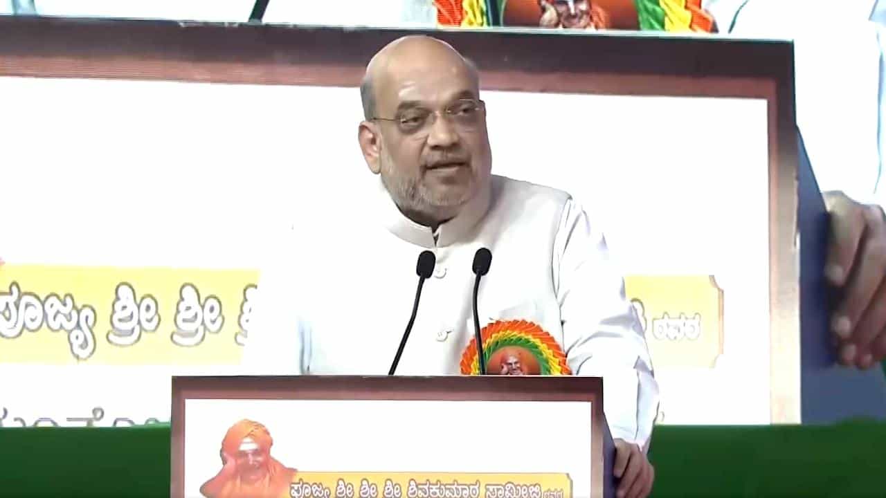 ಡಾ. ಶಿವಕುಮಾರ ಸ್ವಾಮೀಜಿ ಆಧುನಿಕ ಬಸವಣ್ಣ: ಸಿದ್ದಗಂಗಾ ಮಠದಲ್ಲಿ ಅಮಿತ್ ಶಾ ಹೇಳಿಕೆ ಡಾ. ಶಿವಕುಮಾರ ಸ್ವಾಮೀಜಿ ಆಧುನಿಕ ಬಸವಣ್ಣ: ಸಿದ್ದಗಂಗಾ ಮಠದಲ್ಲಿ ಅಮಿತ್ ಶಾ ಹೇಳಿಕೆ