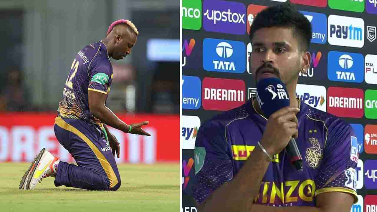 Shreyas Iyer: ಪಂದ್ಯ ಮುಗಿದ ಬಳಿಕ ಆಂಡ್ರೆ ರಸೆಲ್ ಬಗ್ಗೆ ಶ್ರೇಯಸ್ ಅಯ್ಯರ್ ಹೇಳಿದ್ದೇನು ಗೊತ್ತೇ?