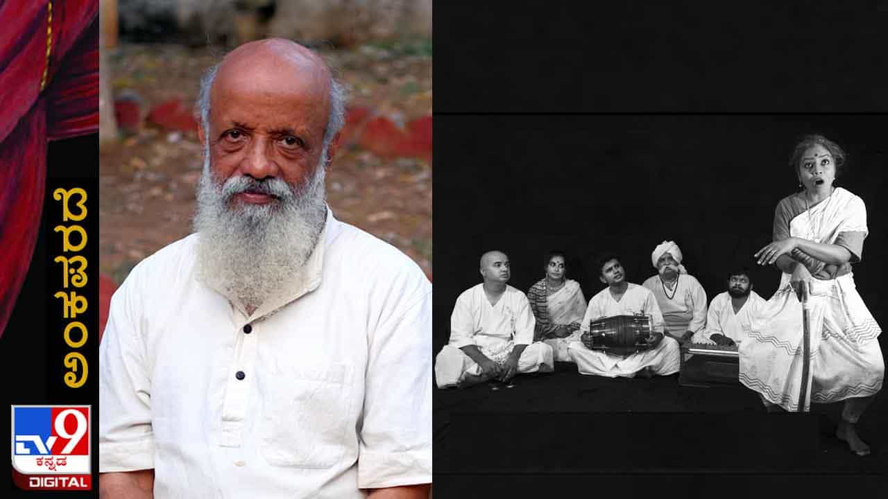Theatre : ಅಂಕಪರದೆ; ‘ನವೋದಯ’ ತಂಡದಿಂದ ಮೇ5ರಂದು ‘ಅಯೋಧ್ಯಾ ಕಾಂಡ’ ಪ್ರದರ್ಶನ Theatre : ಅಂಕಪರದೆ; ‘ನವೋದಯ’ ತಂಡದಿಂದ ಮೇ5ರಂದು ‘ಅಯೋಧ್ಯಾ ಕಾಂಡ’ ಪ್ರದರ್ಶನ