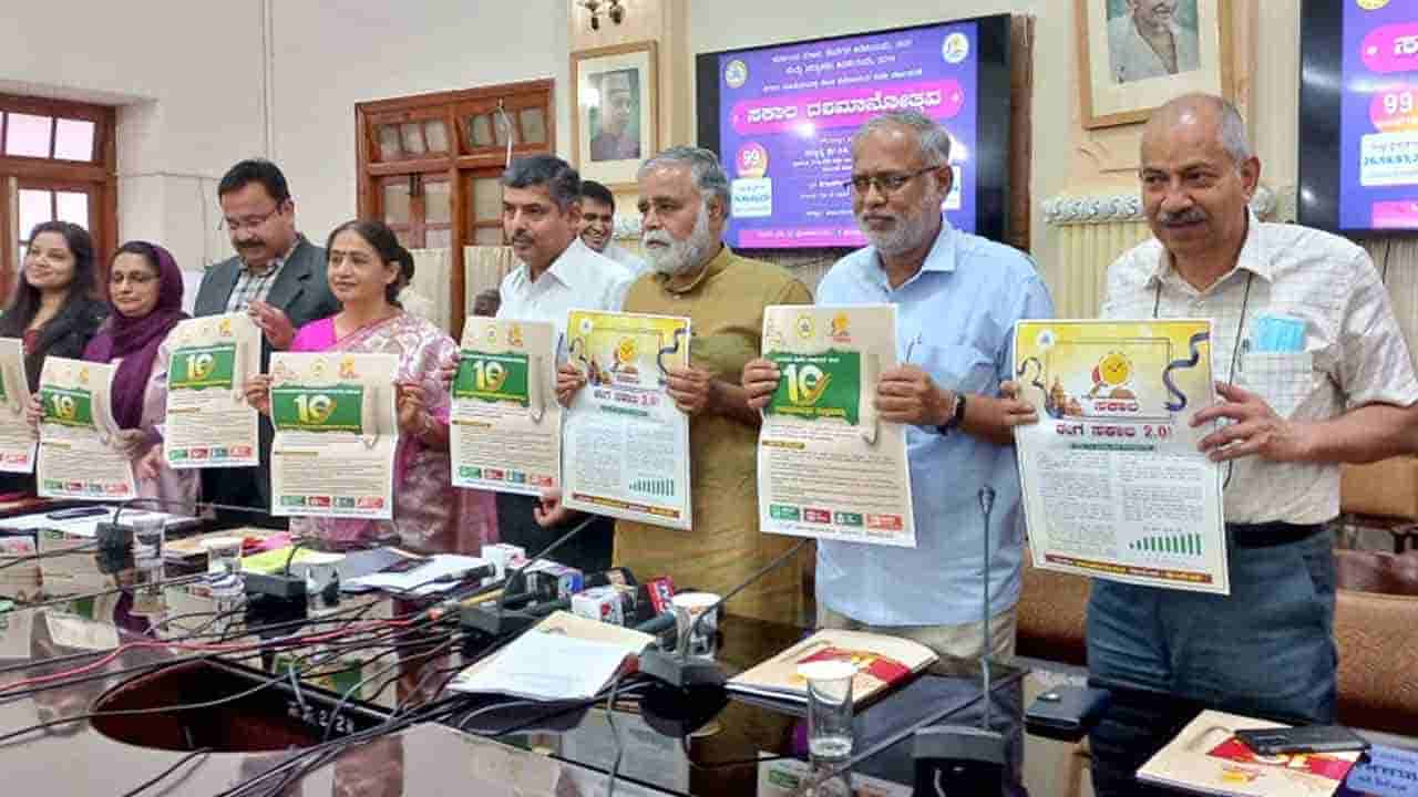 ಸಕಾಲ ದಶಮಾನೋತ್ಸವ: ನೂತನ ವೆಬ್ಸೈಟ್ ಲೋಕಾರ್ಪಣೆ