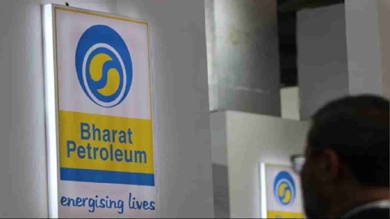 BPCL Divestment: ಸರ್ಕಾರದಿಂದ ಬಿಪಿಸಿಎಲ್ ಹೂಡಿಕೆ ಹಿಂತೆಗೆತ ವಾಪಸ್ ಎಂದ ಅನಿಲ್ ಅಗರ್​ವಾಲ್