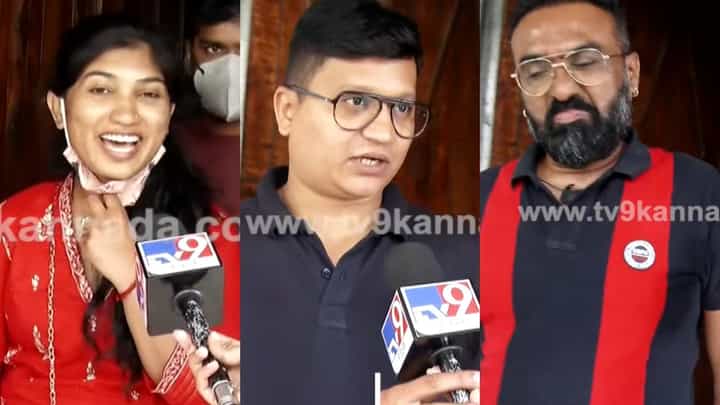 ಬೆಂಗಳೂರಲ್ಲಿ ‘ಬೀಸ್ಟ್’ ನೋಡಿ ಜನ ಏನಂದ್ರು? ಫ್ಯಾನ್ಸ್ ಸೂಪರ್ ಅಂದ್ರು, ಕೆಲವರು ಮುಖ ಹಿಂಡಿದ್ರು ಬೆಂಗಳೂರಲ್ಲಿ ‘ಬೀಸ್ಟ್’ ನೋಡಿ ಜನ ಏನಂದ್ರು? ಫ್ಯಾನ್ಸ್ ಸೂಪರ್ ಅಂದ್ರು, ಕೆಲವರು ಮುಖ ಹಿಂಡಿದ್ರು