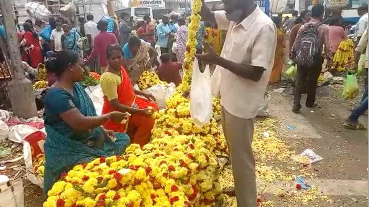 Ugadi 2022: ಬೆಂಗಳೂರಿನಲ್ಲಿ ಯುಗಾದಿ ಅಗತ್ಯ ವಸ್ತುಗಳು, ಹೂ, ಹಣ್ಣು, ತರಕಾರಿ ಬೆಲೆ ಎಷ್ಟಾಗಿದೆ? ಇಲ್ಲಿದೆ ಸಂಪೂರ್ಣ ವಿವರ Ugadi 2022: ಬೆಂಗಳೂರಿನಲ್ಲಿ ಯುಗಾದಿ ಅಗತ್ಯ ವಸ್ತುಗಳು, ಹೂ, ಹಣ್ಣು, ತರಕಾರಿ ಬೆಲೆ ಎಷ್ಟಾಗಿದೆ? ಇಲ್ಲಿದೆ ಸಂಪೂರ್ಣ ವಿವರ