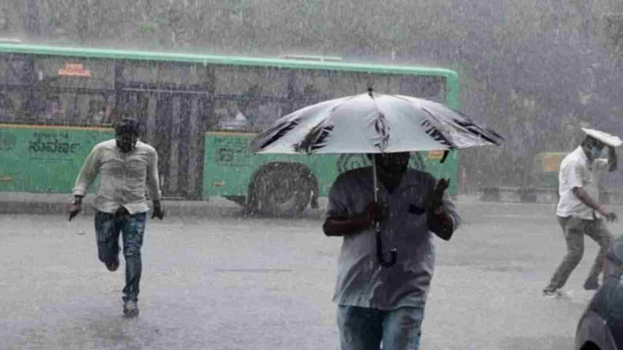 Bengaluru Rain: ಬೆಂಗಳೂರು ನಗರದ ಹಲವೆಡೆ ಬಿರುಗಾಳಿ ಸಹಿತ ಧಾರಾಕಾರ ಮಳೆ; ಜನಜೀವನ ಅಸ್ತವ್ಯಸ್ತ