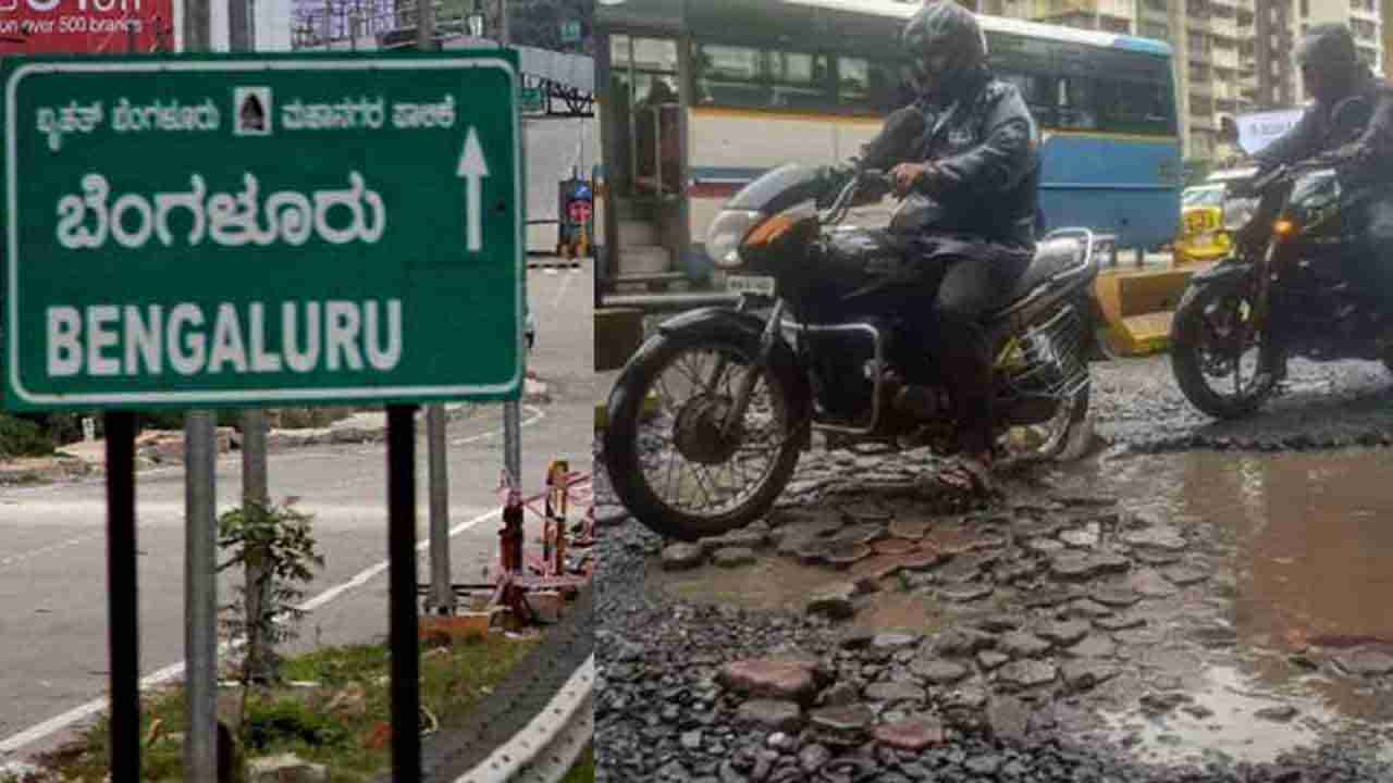 ಹದಗೆಟ್ಟ ಬೆಂಗಳೂರು ರಸ್ತೆಗಳ ಬಗ್ಗೆ ನವೋದ್ಯಮಿಯ ಟ್ವೀಟ್: ಬ್ಯಾಗ್ ಪ್ಯಾಕ್ ಮಾಡಿಕೊಂಡು ಹೈದರಾಬಾದ್​ಗೆ ಬನ್ನಿ ಎಂದ ತೆಲಂಗಾಣ ಮಂತ್ರಿ