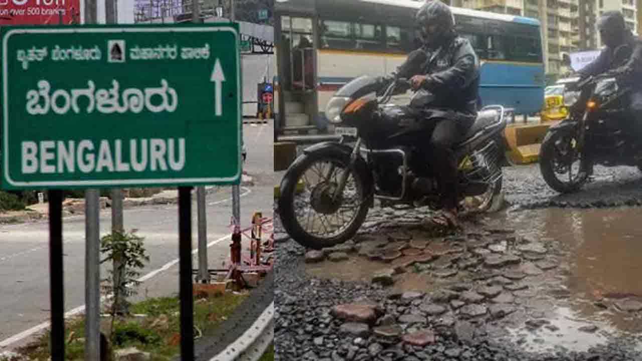 ಹದಗೆಟ್ಟ ಬೆಂಗಳೂರು ರಸ್ತೆಗಳ ಬಗ್ಗೆ ನವೋದ್ಯಮಿಯ ಟ್ವೀಟ್: ಬ್ಯಾಗ್ ಪ್ಯಾಕ್ ಮಾಡಿಕೊಂಡು ಹೈದರಾಬಾದ್ಗೆ ಬನ್ನಿ ಎಂದ ತೆಲಂಗಾಣ ಮಂತ್ರಿ ಹದಗೆಟ್ಟ ಬೆಂಗಳೂರು ರಸ್ತೆಗಳ ಬಗ್ಗೆ ನವೋದ್ಯಮಿಯ ಟ್ವೀಟ್: ಬ್ಯಾಗ್ ಪ್ಯಾಕ್ ಮಾಡಿಕೊಂಡು ಹೈದರಾಬಾದ್ಗೆ ಬನ್ನಿ ಎಂದ ತೆಲಂಗಾಣ ಮಂತ್ರಿ
