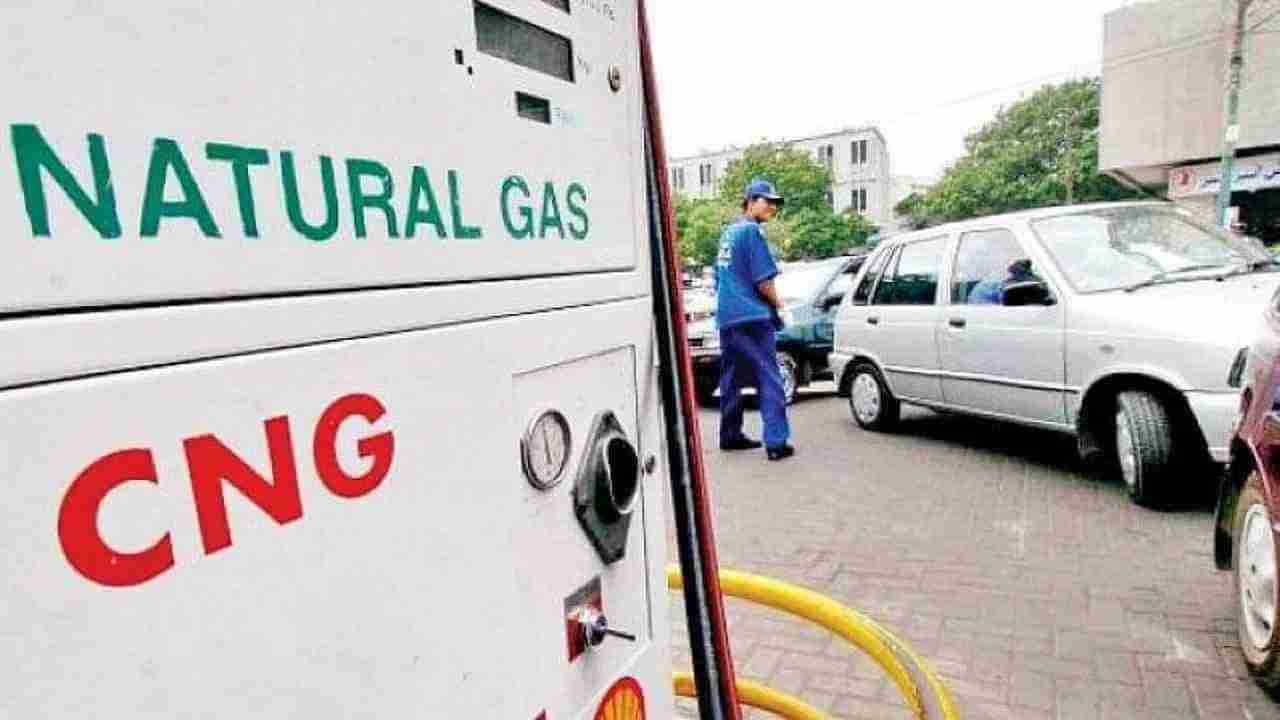 CNG Price Hike: ಮತ್ತೆ ಸಿಎನ್​ಜಿ ದರ ಏರಿಕೆ, ಬೆಂಗಳೂರಿನಲ್ಲಿ 83 ಮುಟ್ಟಿದ ಸಿಎನ್​ಜಿ ದರ