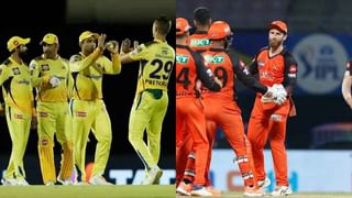 CSK vs SRH Playing XI: CSK ತಂಡದಲ್ಲಿ 1 ಬದಲಾವಣೆ, SRH ಟೀಮ್​ನಲ್ಲಿ 2 ಬದಲಾವಣೆ..!