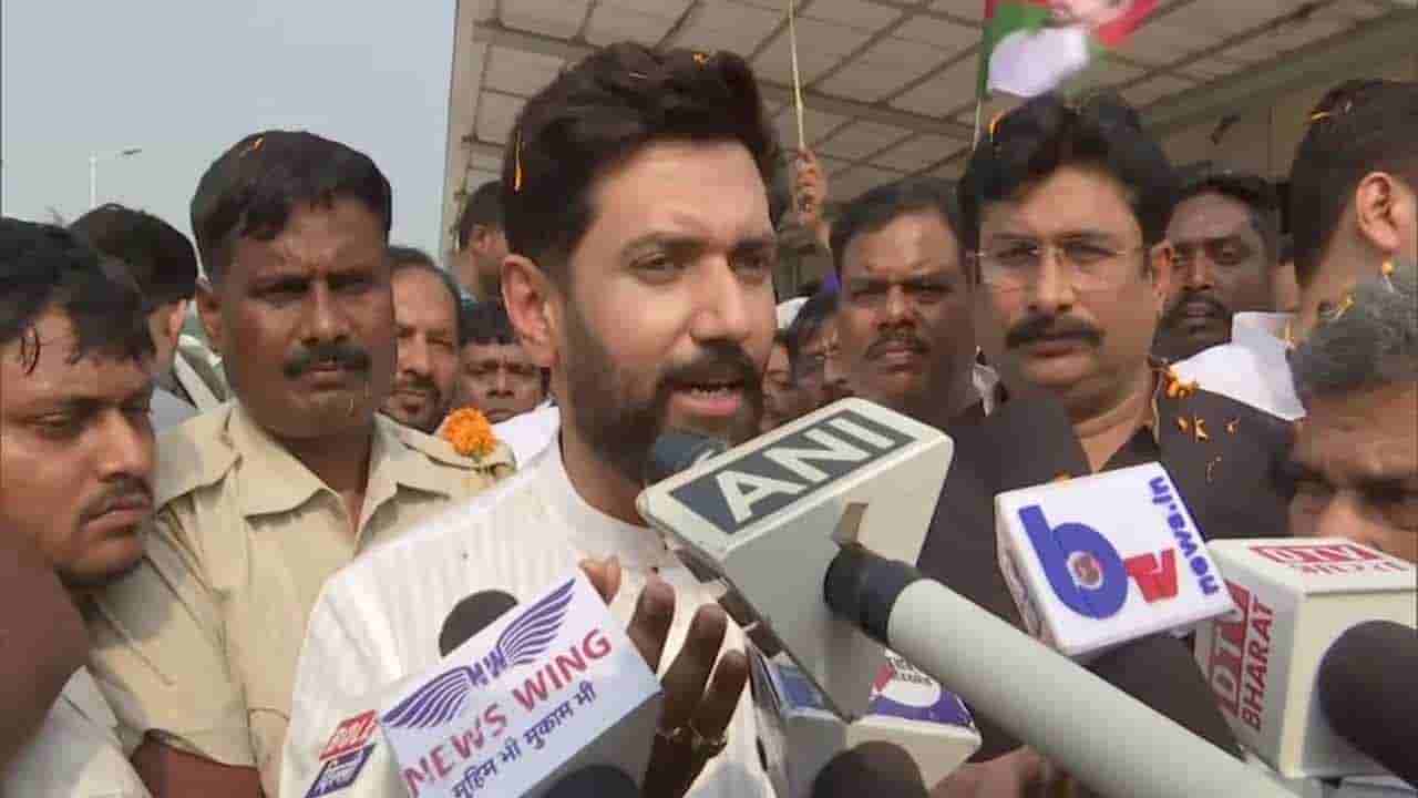 ದ್ರೋಹ, ಅವಮಾನ ಅನುಭವಿಸಿದೆ: ದೆಹಲಿ ಬಂಗಲೆಯಿಂದ ಹೊರಹಾಕಿದ ರೀತಿ ಬಗ್ಗೆ ಬೇಸರ ವ್ಯಕ್ತಪಡಿಸಿದ ಚಿರಾಗ್ ಪಾಸ್ವಾನ್