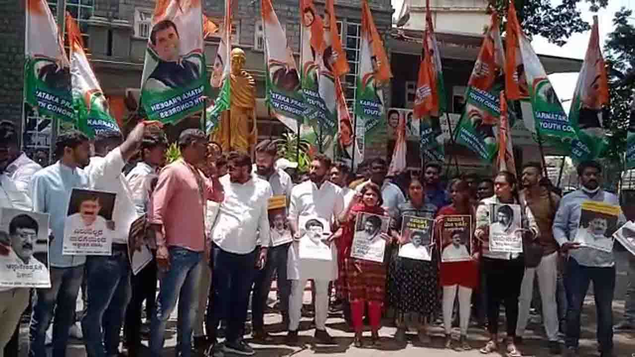 ಗೃಹ ಸಚಿವರ ಹೇಳಿಕೆ ಖಂಡಿಸಿ ಯುವ ಕಾಂಗ್ರೆಸ್ ಪ್ರತಿಭಟನೆ; ‘ತೀರ್ಥಹಳ್ಳಿ ಕ್ಷೇತ್ರಕ್ಕೆ ಗೃಹ ಸಚಿವ ಆರಗ ಜ್ಞಾನೇಂದ್ರ ಕಳಂಕ’ ಎಂದ ಕಿಮ್ಮನೆ ರತ್ನಾಕರ್ ಗೃಹ ಸಚಿವರ ಹೇಳಿಕೆ ಖಂಡಿಸಿ ಯುವ ಕಾಂಗ್ರೆಸ್ ಪ್ರತಿಭಟನೆ; ‘ತೀರ್ಥಹಳ್ಳಿ ಕ್ಷೇತ್ರಕ್ಕೆ ಗೃಹ ಸಚಿವ ಆರಗ ಜ್ಞಾನೇಂದ್ರ ಕಳಂಕ’ ಎಂದ ಕಿಮ್ಮನೆ ರತ್ನಾಕರ್