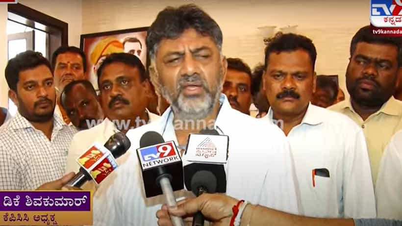 DK Shivakumar: ಕೊವಿಡ್ ನಿಯಮ ಉಲ್ಲಂಘಿಸಿ ಮೇಕೆದಾಟು ಪಾದಯಾತ್ರೆ; ಜನಪ್ರತಿನಿಧಿಗಳ ವಿಶೇಷ ಕೋರ್ಟ್ಗೆ ಡಿಕೆ ಶಿವಕುಮಾರ್ ಹಾಜರು